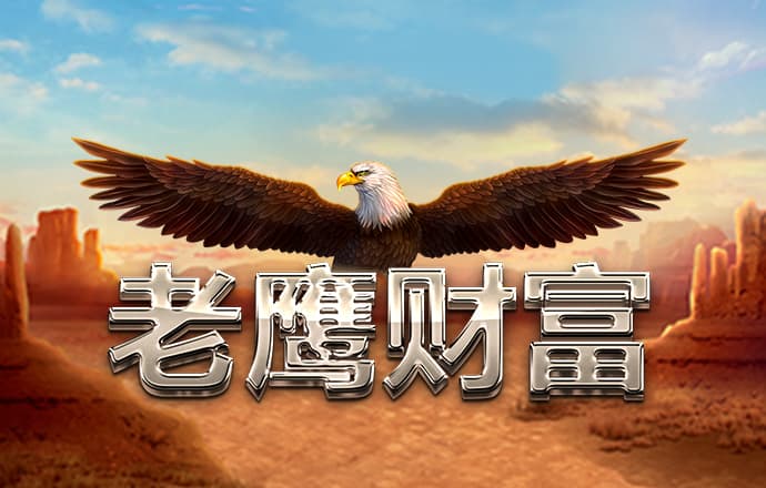 拉斯维加斯官网